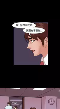 [Black October] Looser Ch.1~10 [Chinese]中文