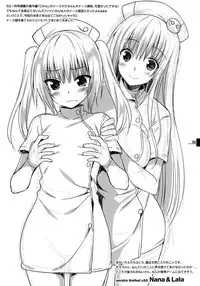 (C85) [Sorairo March (Narusawa Sora)] Doki! Marugoto nurse darake no fuyu comic genteihon Doushite kono hitotachi ha shinryousho ni inakatta no SP Ofuro mo aru yo! (To LOVE-Ru)