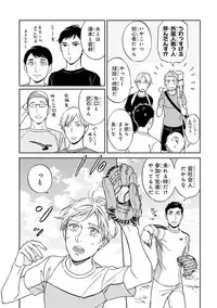 [Seika] Hello to Happiness