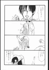 (C65) [King Revolver (Kikuta Kouji)] Juunigatsu No Kujira (To Heart)