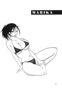 [Nanohana800] Marika Explosion 4 [Digital]