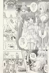 COMIC Unreal 2010-10 Vol. 27