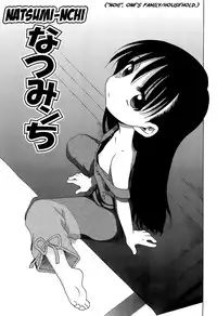 [Inuboshi] Daisuki! Goshujin-sama | I Love Master! [English] {Mistvern + Hayama_Kotono}