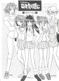 [LUCK&PLUCK!Co. (Amanomiya Haruka)] Li Kohran no Gottsuee Kanji (Sakura Wars) [1997-05-25]