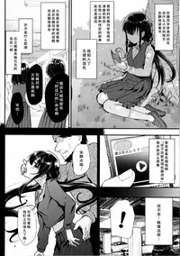 [Simajiya (Shimaji)] akachan ha douyatte kitano? [Chinese] [脸肿汉化组] [Digital]