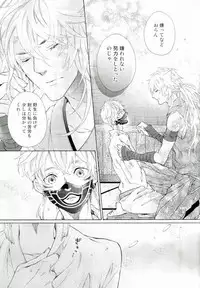 Oyomesan wa Maou!? | My Bride is the Demon Lord!? Ch. 1-3