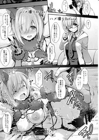 (C92) [SSB (Maririn)] Kojin Satsuei 19-sai Kareshi Mochi Kouhai-kei Kyonyuu Layer (Fate/Grand Order)