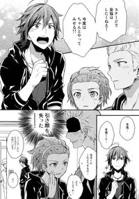 (SUPER MIRACLE FESTIV@L!! 2018) [Shuukyuu Itsukasei (Touya Tsuduru)] Sairoku (THE IDOLM@STER SideM)