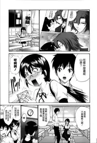 [Nishikawa Kou] Nettori Yomehaha Uzukizakari - Mother of Fierce Nymphomaniac [Chinese] [無邪気漢化組]