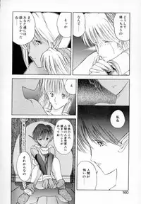 [Togashi] History 1 - Story Of The Forest Fairy 1 (Yenc-Dajir)