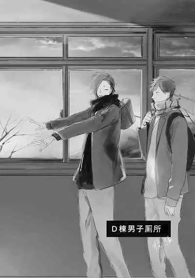 [Nago Nayuta] Houkago no Ghost | 放课后的幽灵 Ch. 1-5 [Chinese] [拾荒者汉化组] [Digital]