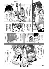 [Inoue Yoshihisa] Seifuku JK [Digital]