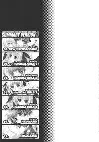 (C85) [Magic Private Eye (Mitsuki Mantarou)] SUMMARY VERSION 3 (Various)