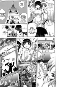 [Kaname Aomame] Youkoso Yosakura Byouin e ( Pako Pako Nurse Five) [English]