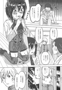 (C95) [White Identity (Onguuchi)] Kasa no Shita de Kiso wa... + Maximum Happiness (Kantai Collection -KanColle-)