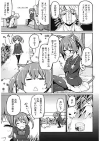 [Anthology] LQ -Little Queen- Vol. 13 [Digital]