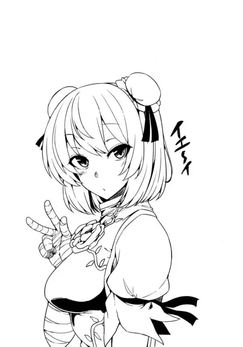 Oneshota Soushuuhen 3