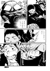 (Shotaket & Shota Scratch Omega) [Shounen Zoom (Shigeru)] Manga Shounen Zoom Vol. 01