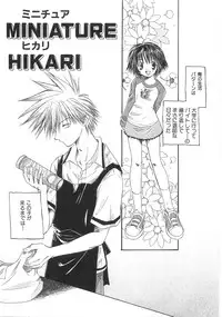 [Aranaga Hikaru] Mama