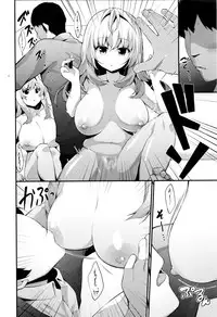 Comic JSCK Vol.6 2016-09