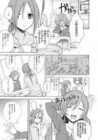 [Anthology] L -Ladies & Girls Love- 09