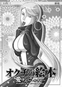 [Navy (Kisyuu Naoyuki)] Fellatio no Ehon Soushuuhen Vol. 2 (Various) [Digital]
