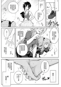 (C92) [tomatohouse-905's room (Urabi)] The Resonant Notes -Kyoumei Sekai no Senritsu Fuchou- (THE IDOLM@STER CINDERELLA GIRLS) [Chinese] [脸肿汉化组]