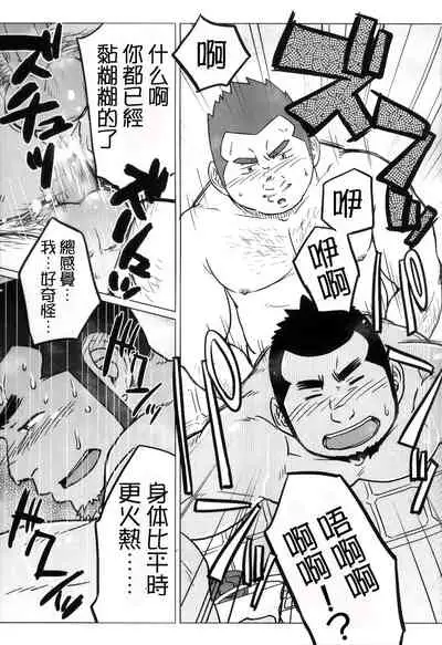 [three twelfths—SUV] [Chinese] [Dark Night] [Digital]