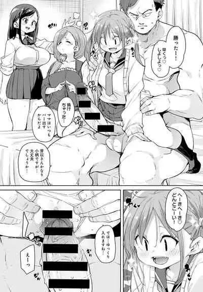 COMIC Anthurium 2021-08