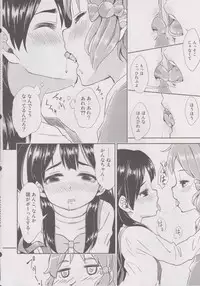 (COMIC1☆7) [Fukazume Kizoku (Amaro Tamaro)] Lovely Girls' Lily vol.6 (Tamako Market)
