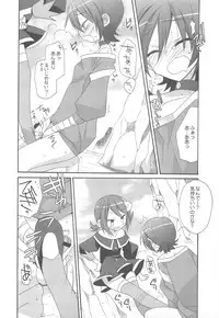 (C77) [ciaociao (Araki Kanao)] Zettai Aishiteru! (Battle Spirits)