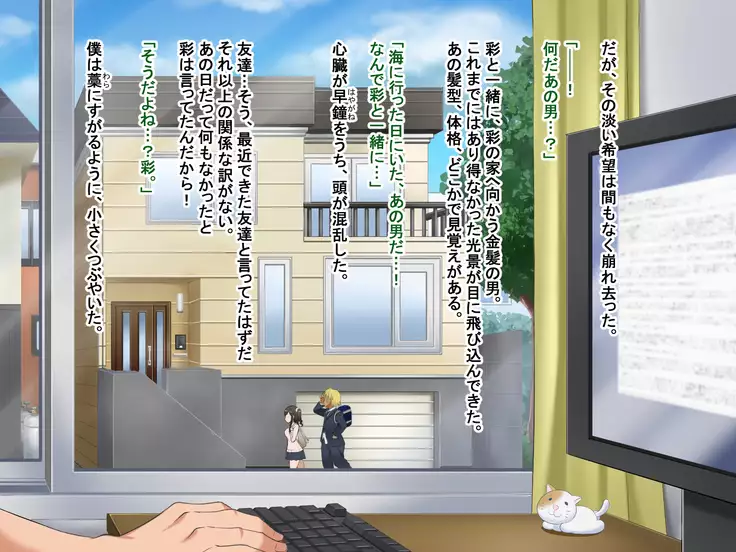 Toozakaru Kimi Koko ni Iru Boku