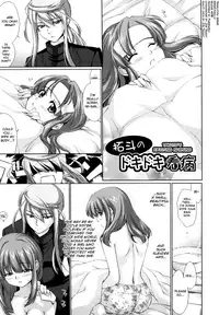 [Yuuki Homura] Love Poro Style Ch.1-8 [English] [biribiri]