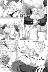 [Marinconia (Marumari)] Magia Sexualis 1 (Axis Powers Hetalia)