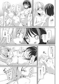 [Anthology] L -Ladies & Girls Love- 09