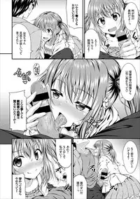 COMIC Europa Vol. 9 [Digital]