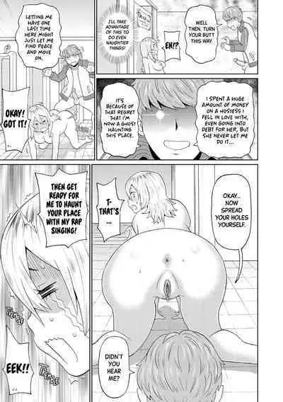 [John K. Pe-ta] Omorashi Yanki Kihara-san | Incontinent Delinquent Kihara-san (Nikuana Full Package) [English] [Black Grimoires] [Decensored] [Digital]