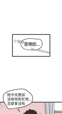 中文韩漫 想象狂热 Ch.0-10 [Chinese]