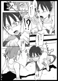 Remora Works - Futauni vol.1