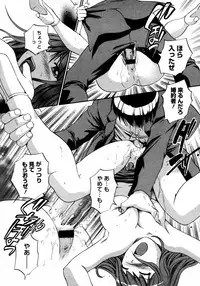 COMIC Megastore 2006-02