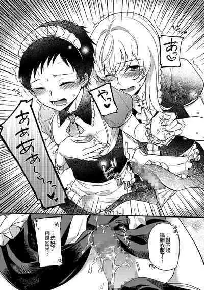 Otokonoko Bunkasai | 偽娘文化祭