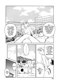 [Suehirogari] TAG [English]