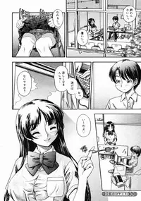 COMIC Megastore H 2004-10