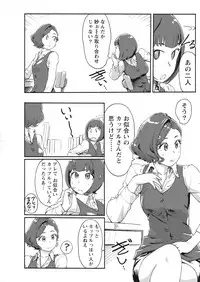 Namaiki! 2017-10 [Digital]