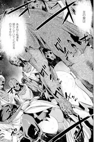 [Yanagihara Mitsuki] Haiboku Shoujo [Digital]