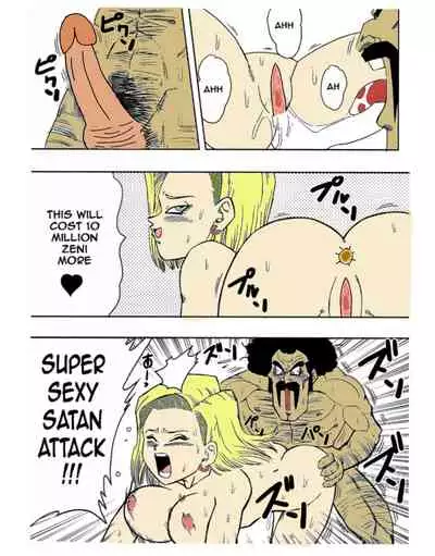 [Yamamoto] 18-gou to Mister Satan!! Seiteki Sentou! | Android N18 and Mr. Satan!! Sexual Intercourse Between Fighters! (Dragon Ball Z) [English] [Colorized] [Decensored]
