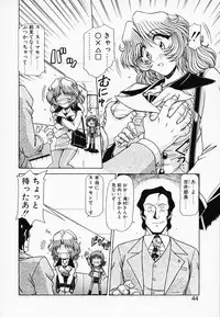 [Hagane Tetsu] Queen Kiriko's QQ