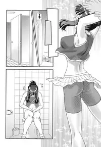 [Suehirogari] Ornitho [Digital]