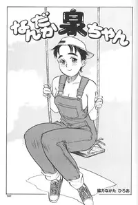 [Momoyama Jirou] Monzetsu