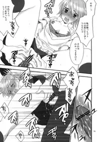 (COMIC1☆4) [Lycoris (MARU & RINNO)] lycoris 01 WORKING! (WORKING!)